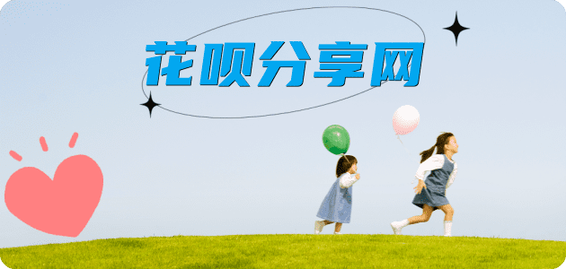 汕尾信用卡白条24小时在线接单诚信商家_达人服务平台